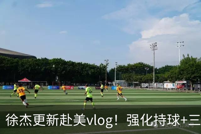 徐杰更新赴美vlog！强化持球+三分+中投，期待下赛季杜锋多给球权