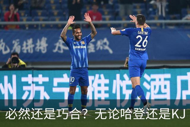 必然还是巧合？无论哈登还是KJ 为何最佳第6人连续30年无缘冠军？