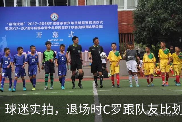 球迷实拍，退场时C罗跟队友比划大家只会横传，随后队友加速走开