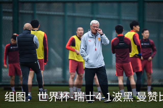 组图：世界杯-瑞士4-1波黑 曼赞比替补双响巴尔加斯传射