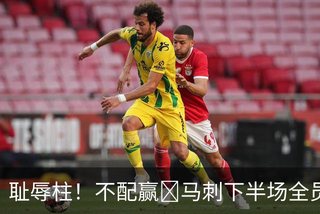 耻辱柱！不配赢🤬马刺下半场全员浪投+眼神防守+教练看戏