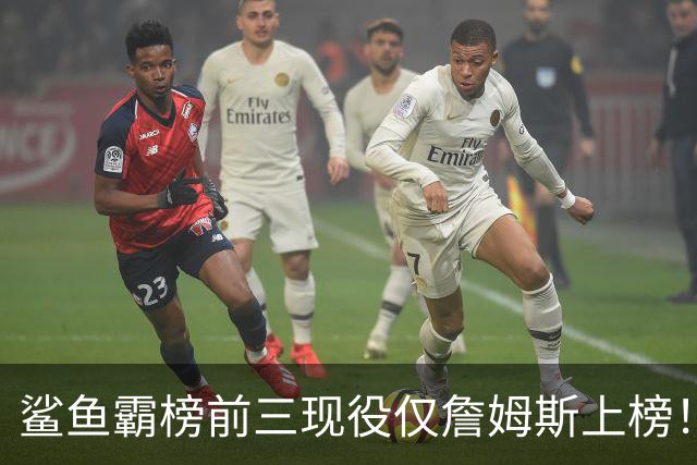 鲨鱼霸榜前三现役仅詹姆斯上榜！奥尼尔转发历史季后赛罚球出手榜